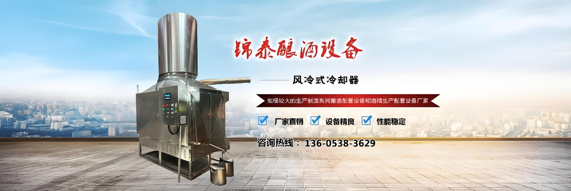 山東路易達(dá)新材料有限公司